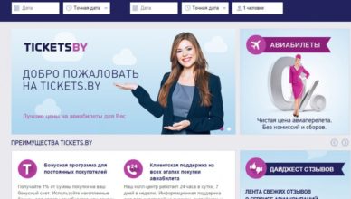TICKETSBY