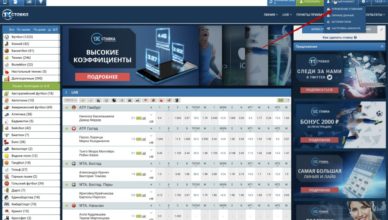 Игровые автоматы онлайн в интернет казино Ирландии или ставки на скачки?